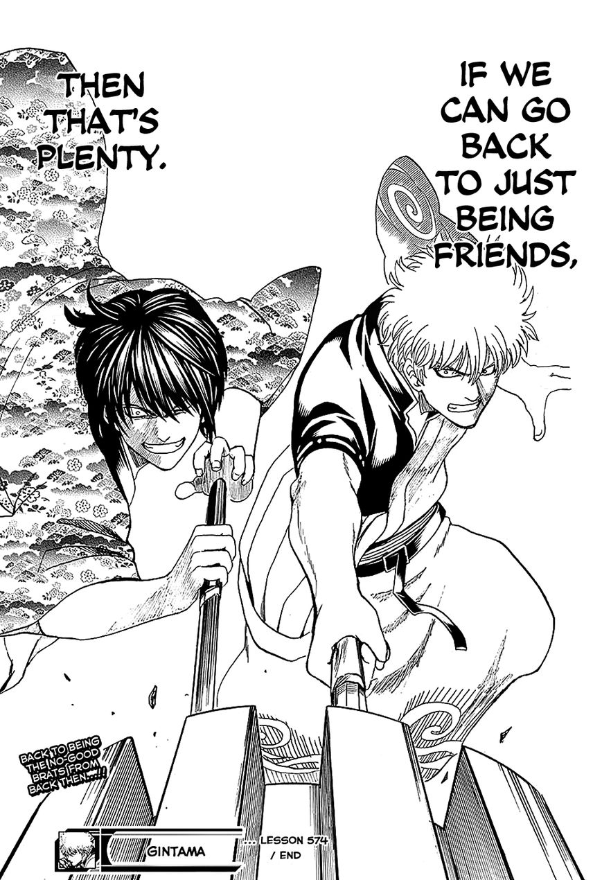 Gintama Chapter 574 page 19 - Chapter 574 : Path