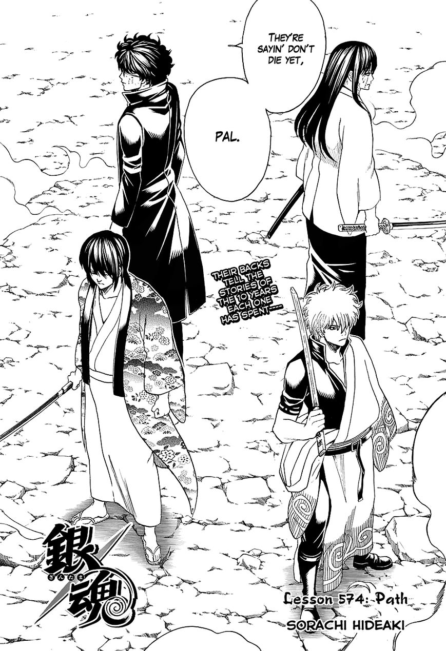 Gintama Chapter 574 page 2 - Chapter 574 : Path