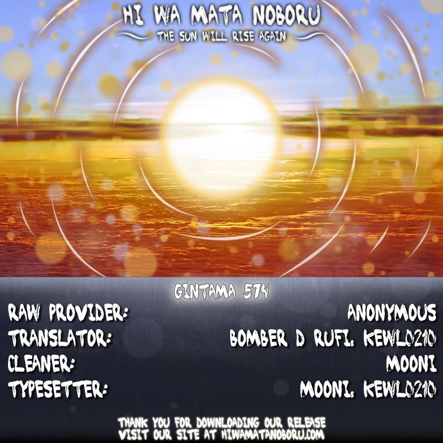 Gintama Chapter 574 page 20 - Chapter 574 : Path