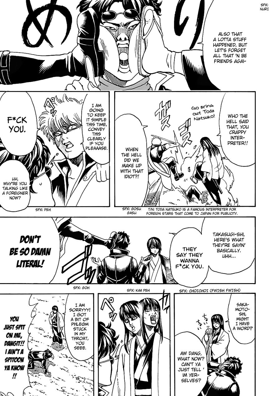 Gintama Chapter 574 page 3 - Chapter 574 : Path