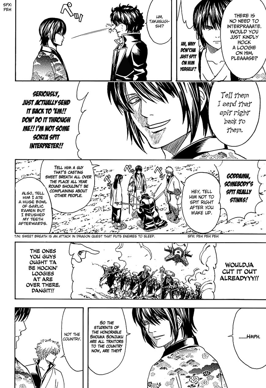 Gintama Chapter 574 page 4 - Chapter 574 : Path