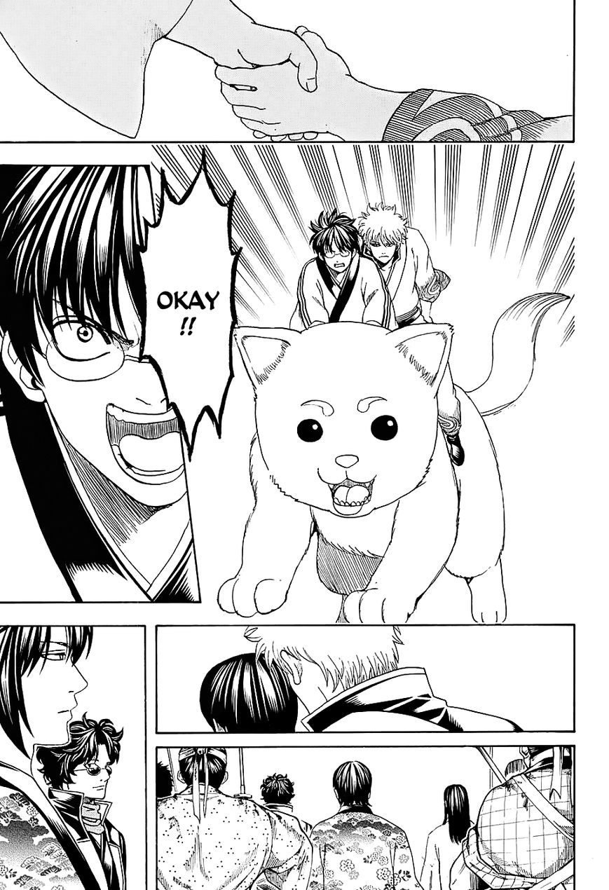 Gintama Chapter 575 page 11 - Chapter 575 : Old Friends and New Friends
