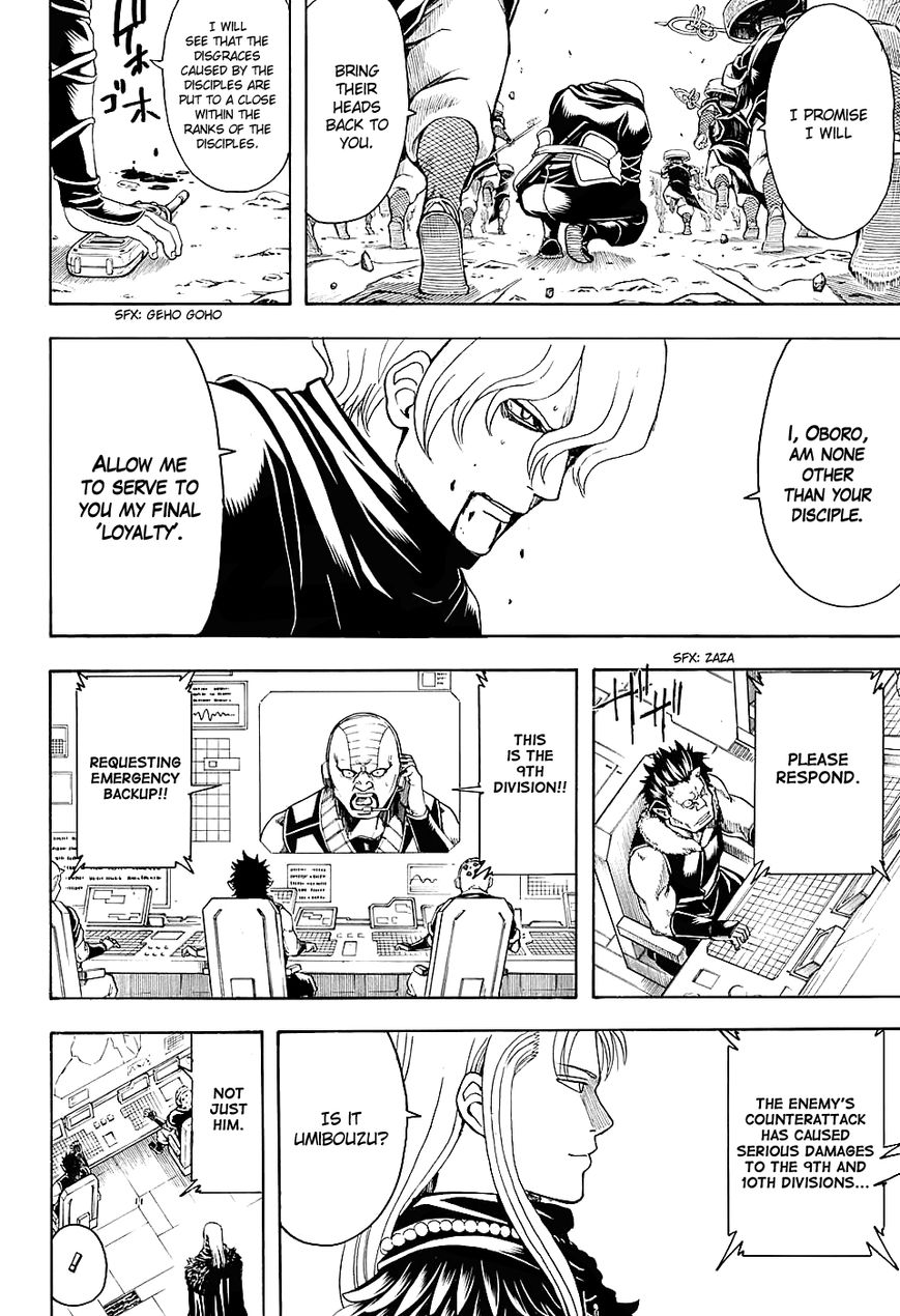 Gintama Chapter 575 page 14 - Chapter 575 : Old Friends and New Friends