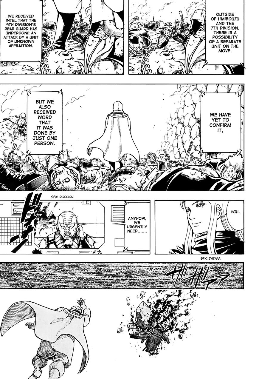 Gintama Chapter 575 page 15 - Chapter 575 : Old Friends and New Friends