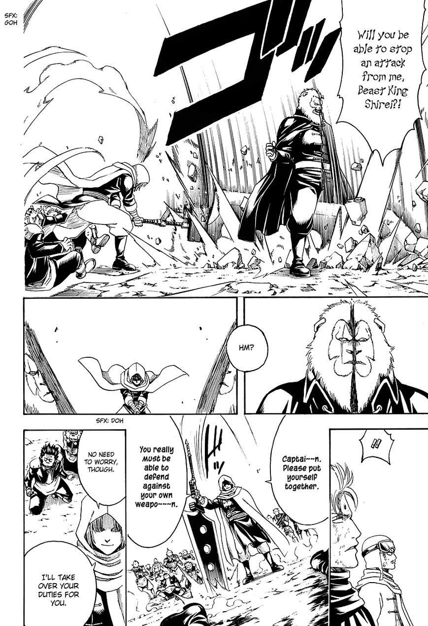 Gintama Chapter 575 page 18 - Chapter 575 : Old Friends and New Friends