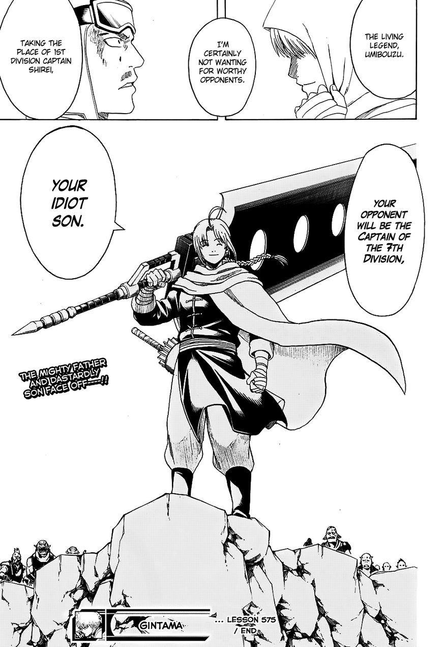 Gintama Chapter 575 page 19 - Chapter 575 : Old Friends and New Friends
