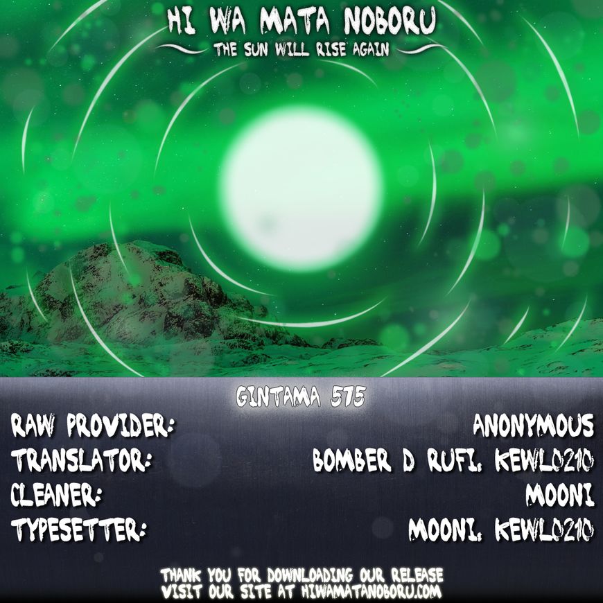 Gintama Chapter 575 page 20 - Chapter 575 : Old Friends and New Friends