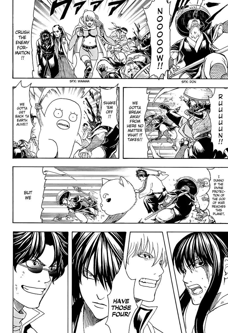 Gintama Chapter 575 page 4 - Chapter 575 : Old Friends and New Friends