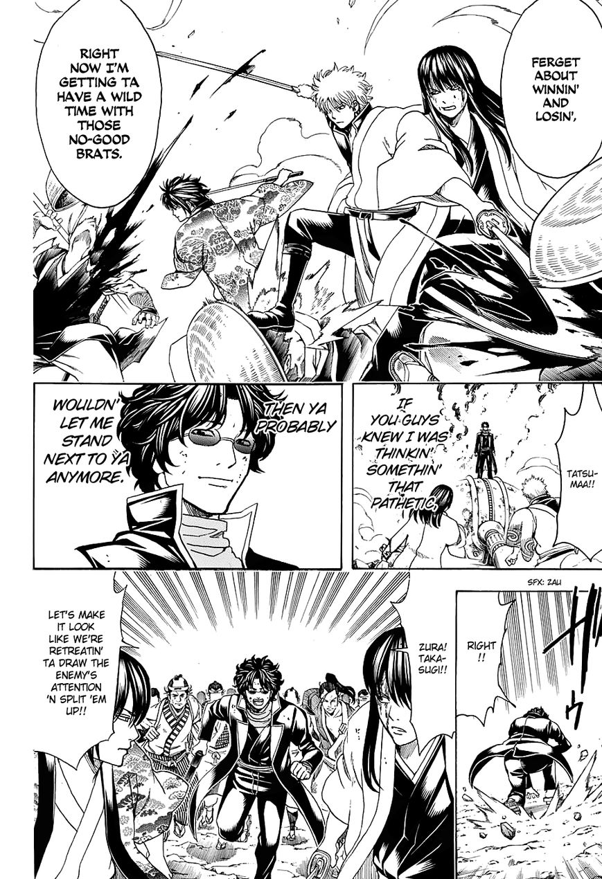 Gintama Chapter 575 page 6 - Chapter 575 : Old Friends and New Friends