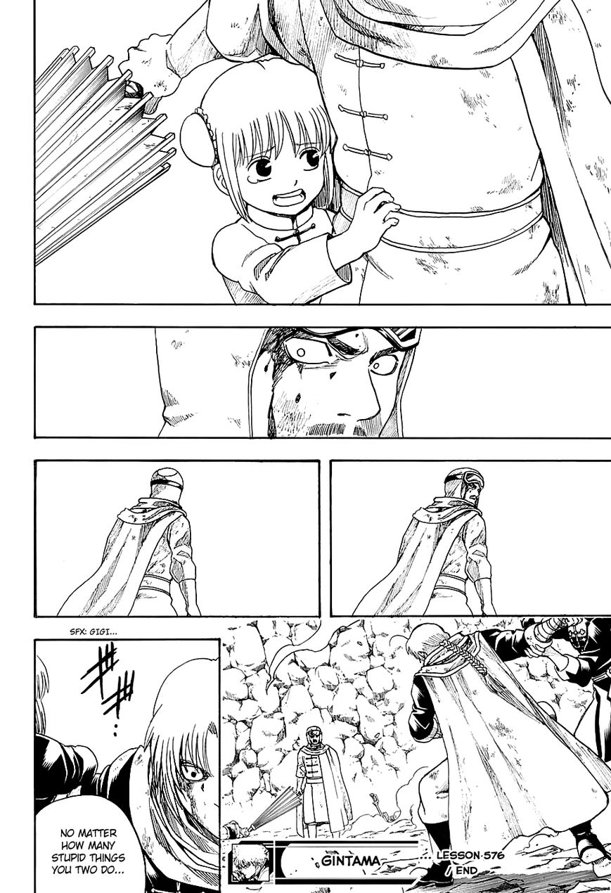 Gintama Chapter 576 page 18 - Chapter 576 : Two Male Beasts