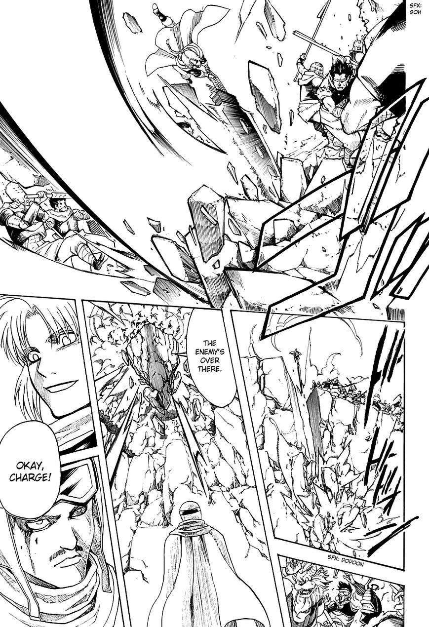 Gintama Chapter 576 page 3 - Chapter 576 : Two Male Beasts
