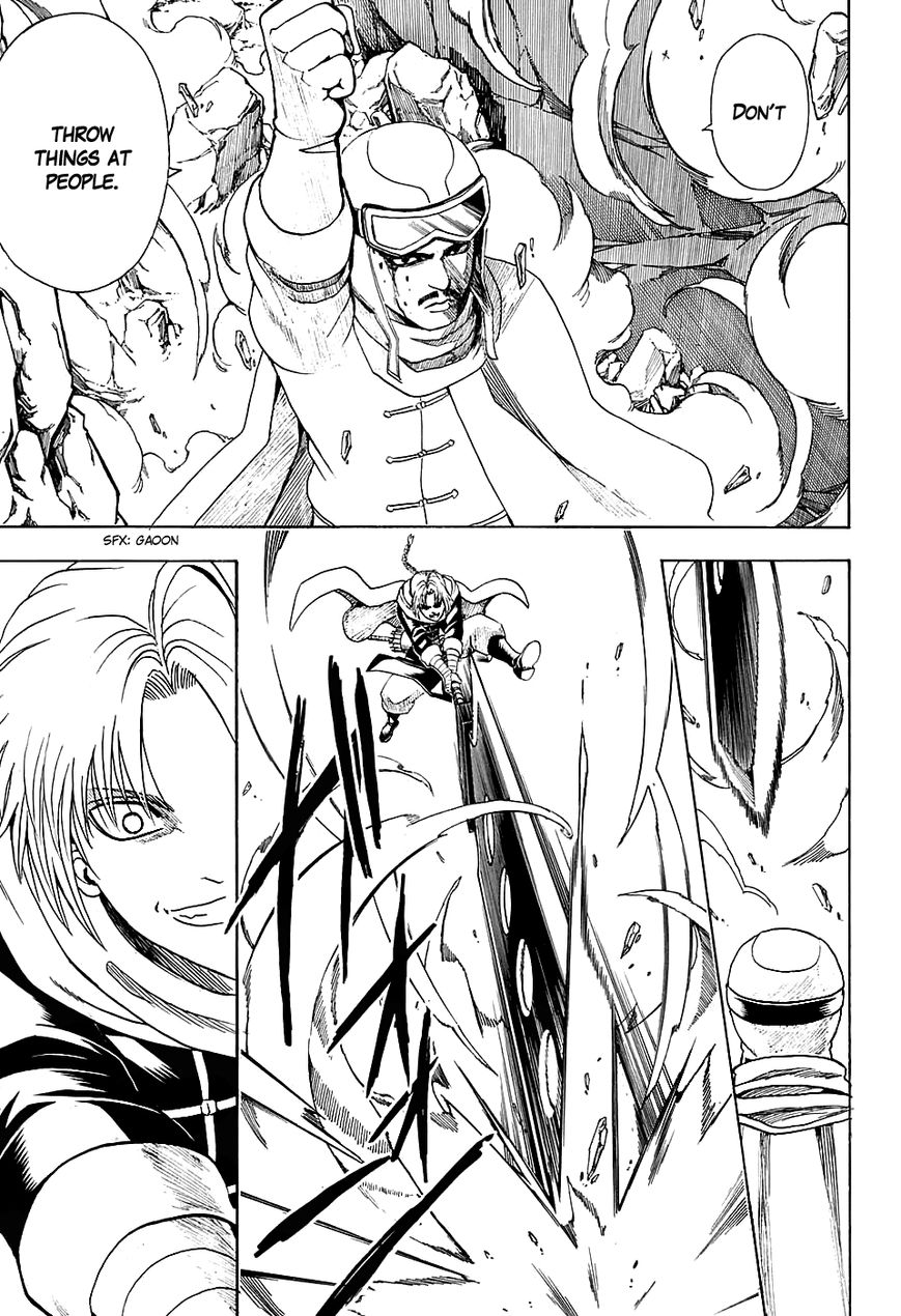 Gintama Chapter 576 page 5 - Chapter 576 : Two Male Beasts