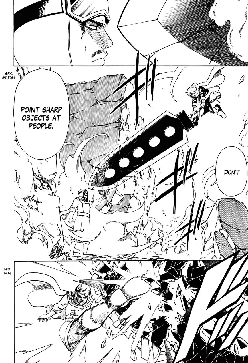 Gintama Chapter 576 page 6 - Chapter 576 : Two Male Beasts