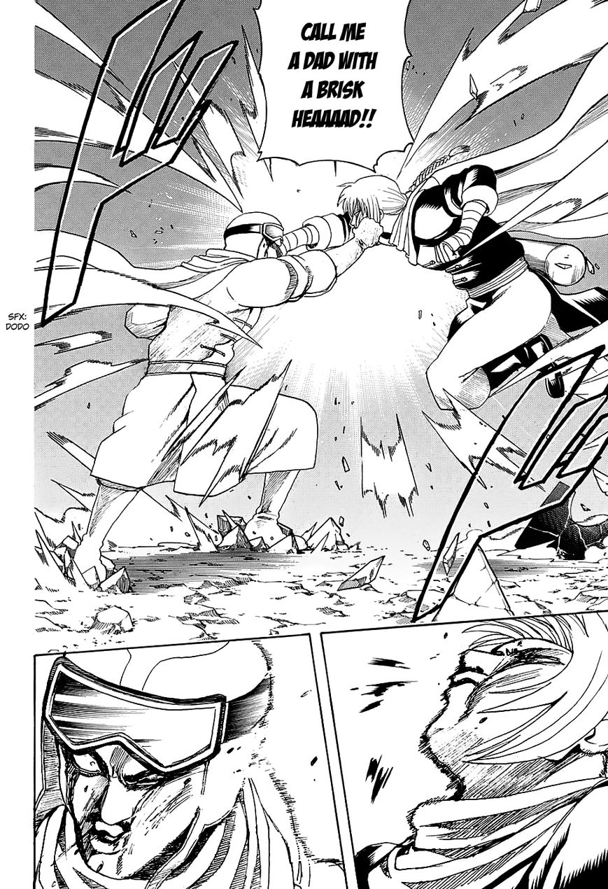 Gintama Chapter 576 page 8 - Chapter 576 : Two Male Beasts