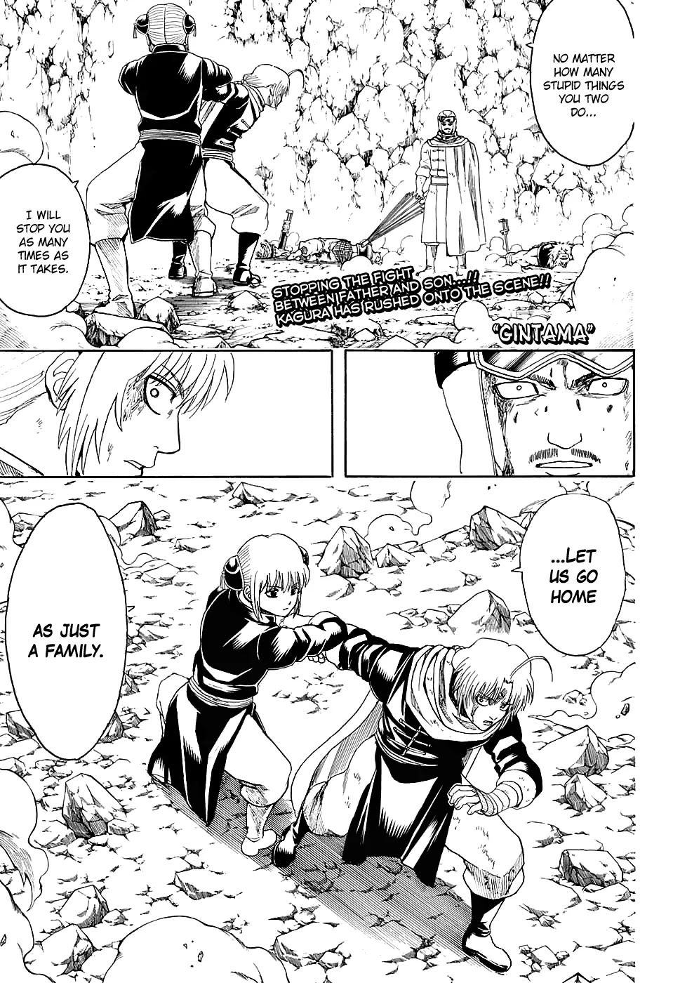Gintama Chapter 577 page 1 - Chapter 577 : Crybaby
