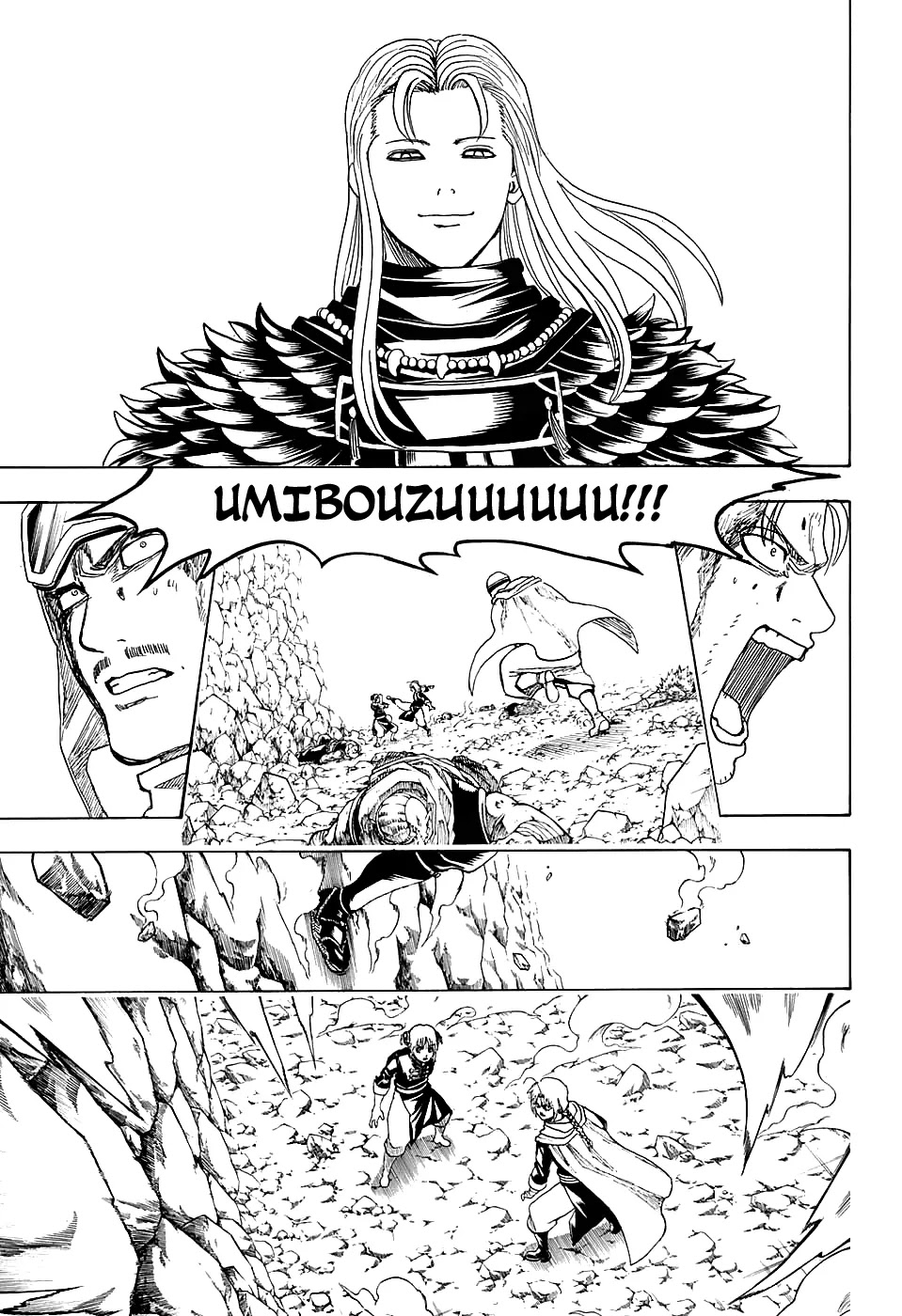 Gintama Chapter 577 page 15 - Chapter 577 : Crybaby