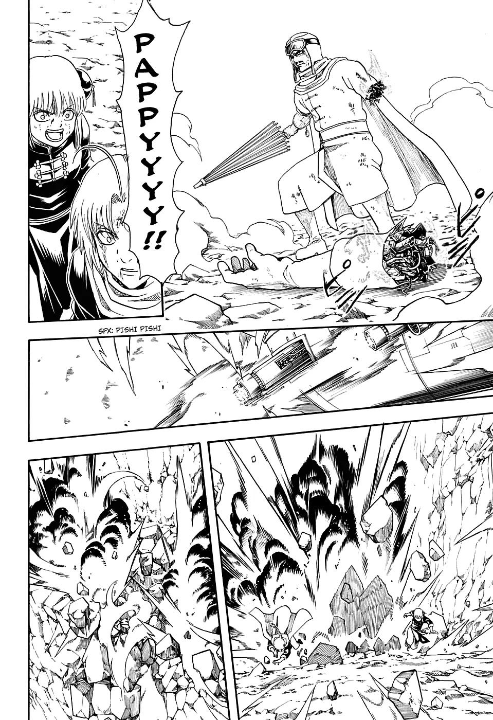 Gintama Chapter 577 page 18 - Chapter 577 : Crybaby