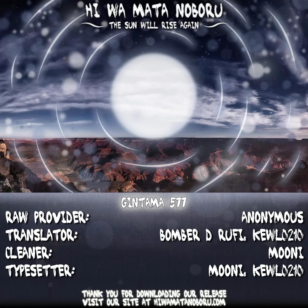 Gintama Chapter 577 page 20 - Chapter 577 : Crybaby