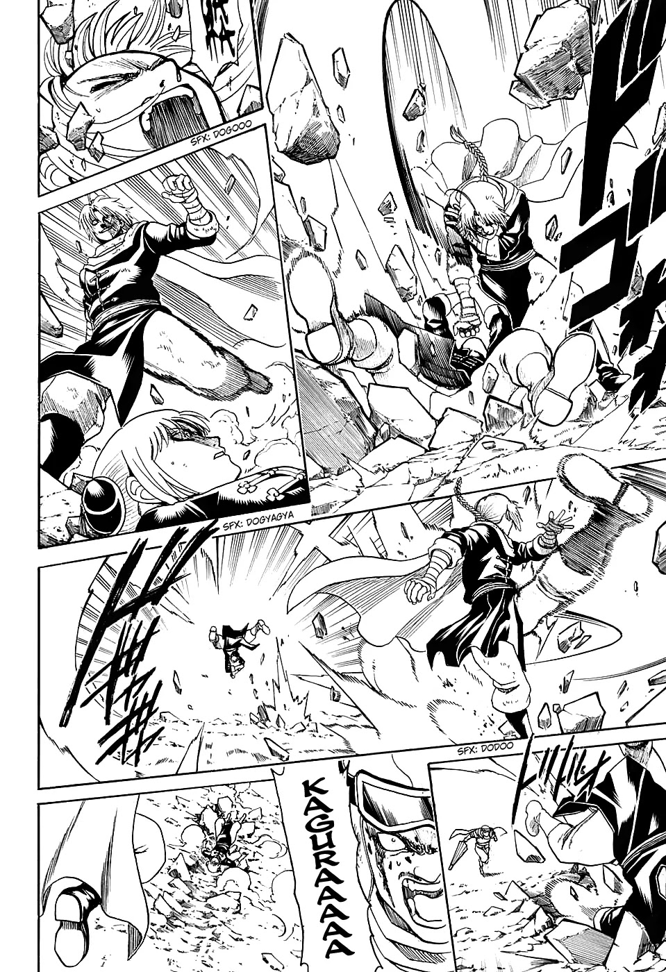 Gintama Chapter 577 page 6 - Chapter 577 : Crybaby