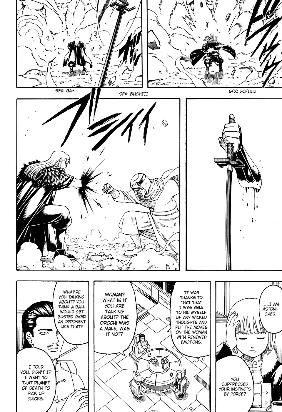 Gintama Chapter 578 page 18 - Chapter 578 : Frog in a Well