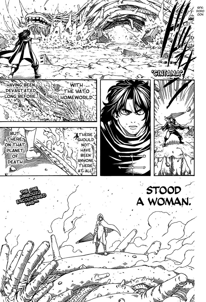 Gintama Chapter 579 page 1 - Chapter 579 : Kouan's Master