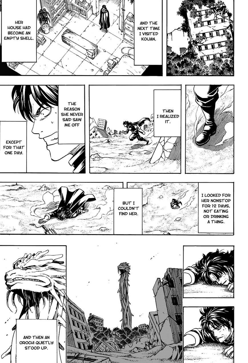 Gintama Chapter 579 page 17 - Chapter 579 : Kouan's Master