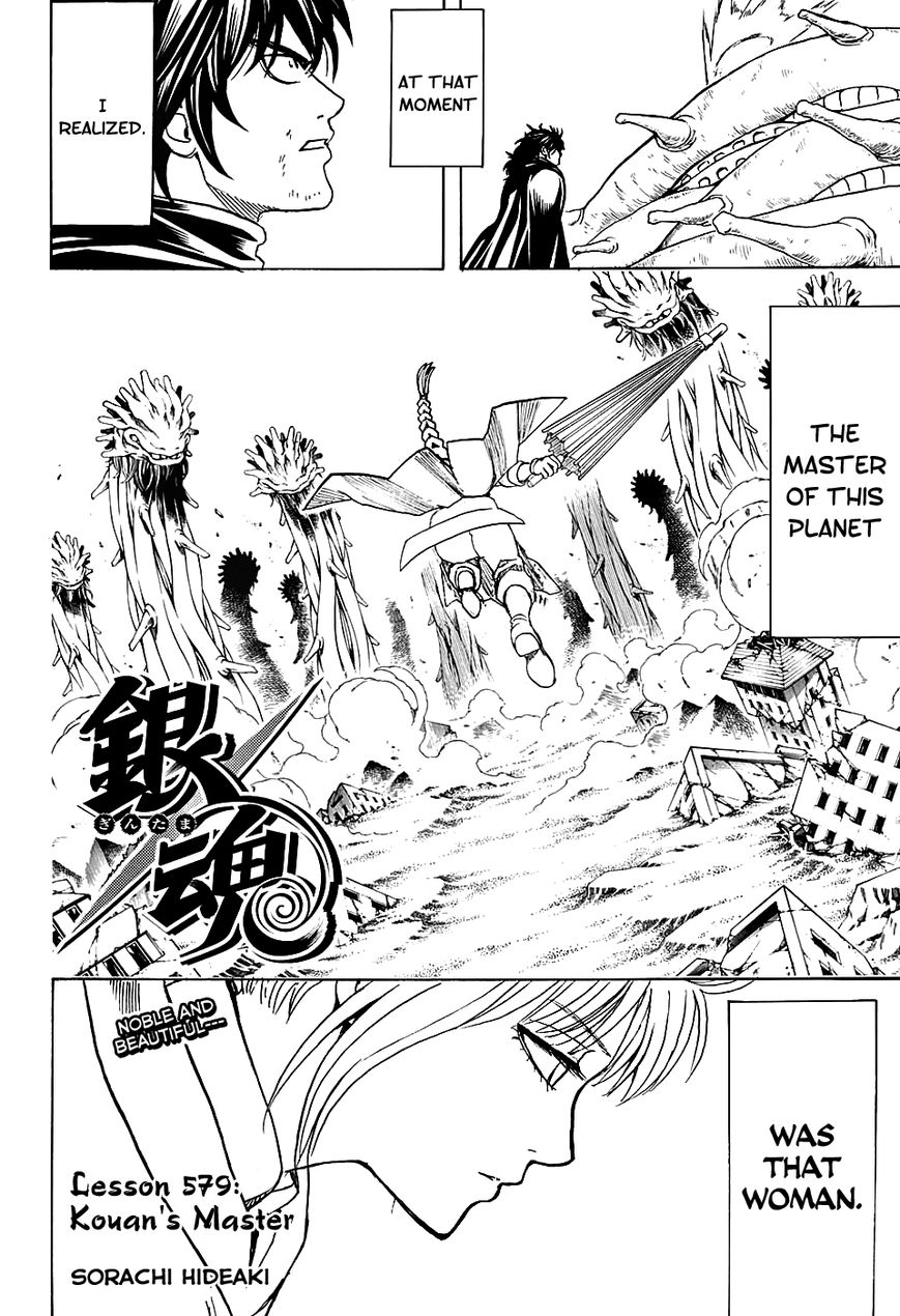 Gintama Chapter 579 page 4 - Chapter 579 : Kouan's Master