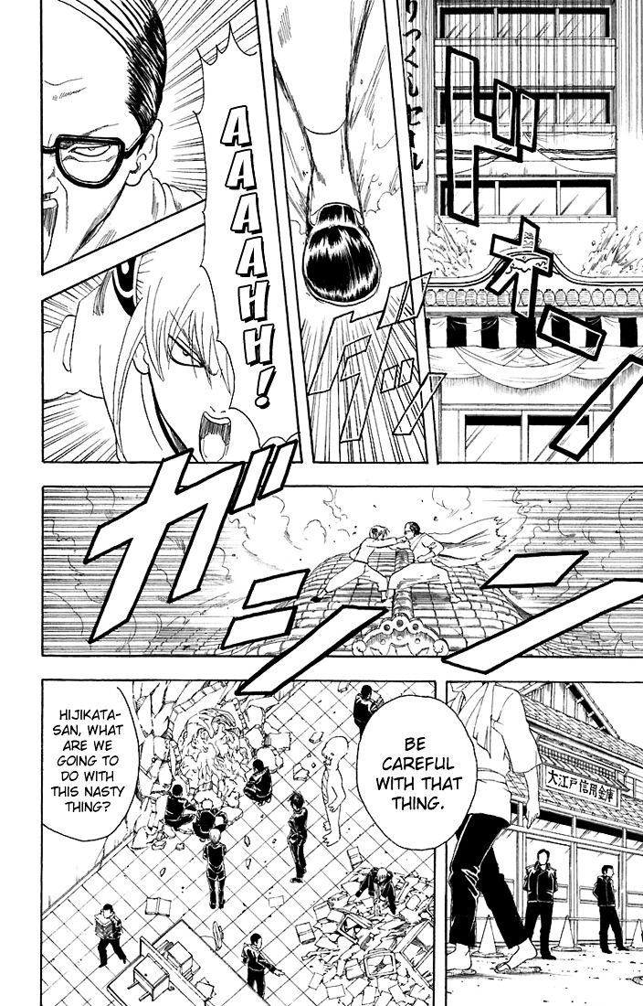 Gintama Chapter 58 page 11 - Chapter 58 : Lesson 58: You Have To Plan To Have Kids.