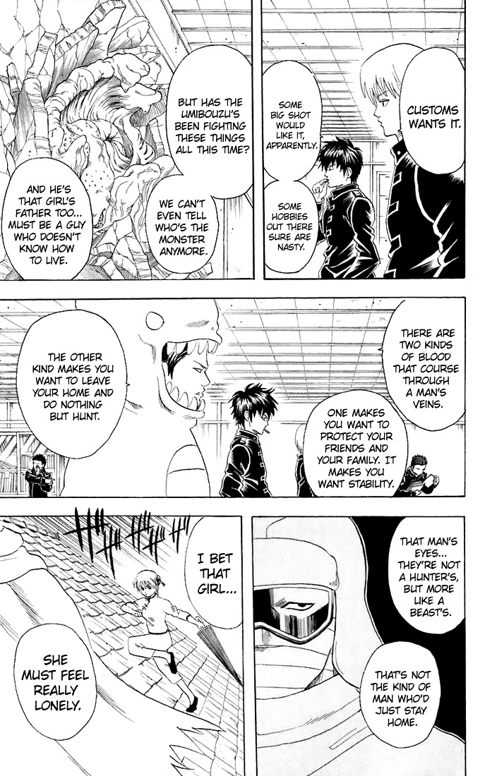 Gintama Chapter 58 page 12 - Chapter 58 : Lesson 58: You Have To Plan To Have Kids.