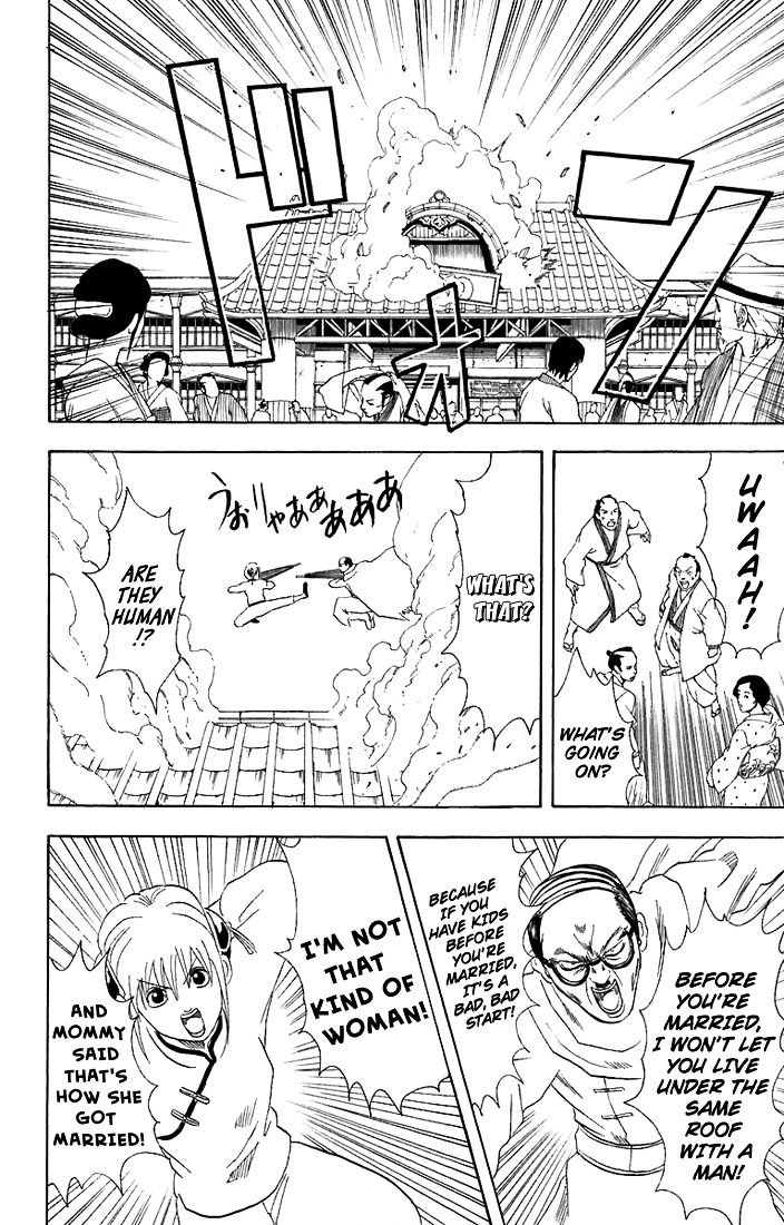 Gintama Chapter 58 page 13 - Chapter 58 : Lesson 58: You Have To Plan To Have Kids.