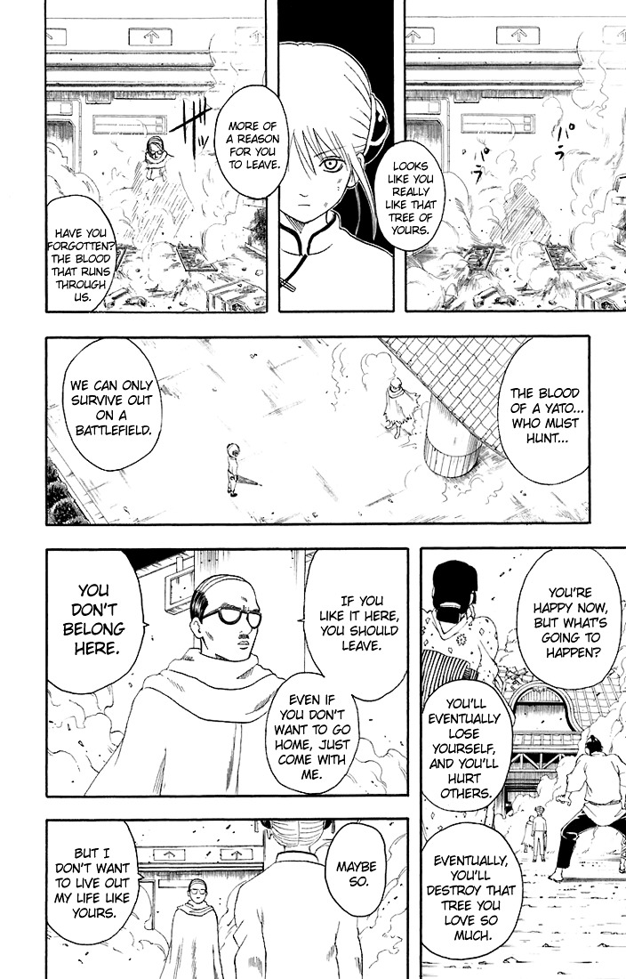 Gintama Chapter 58 page 15 - Chapter 58 : Lesson 58: You Have To Plan To Have Kids.