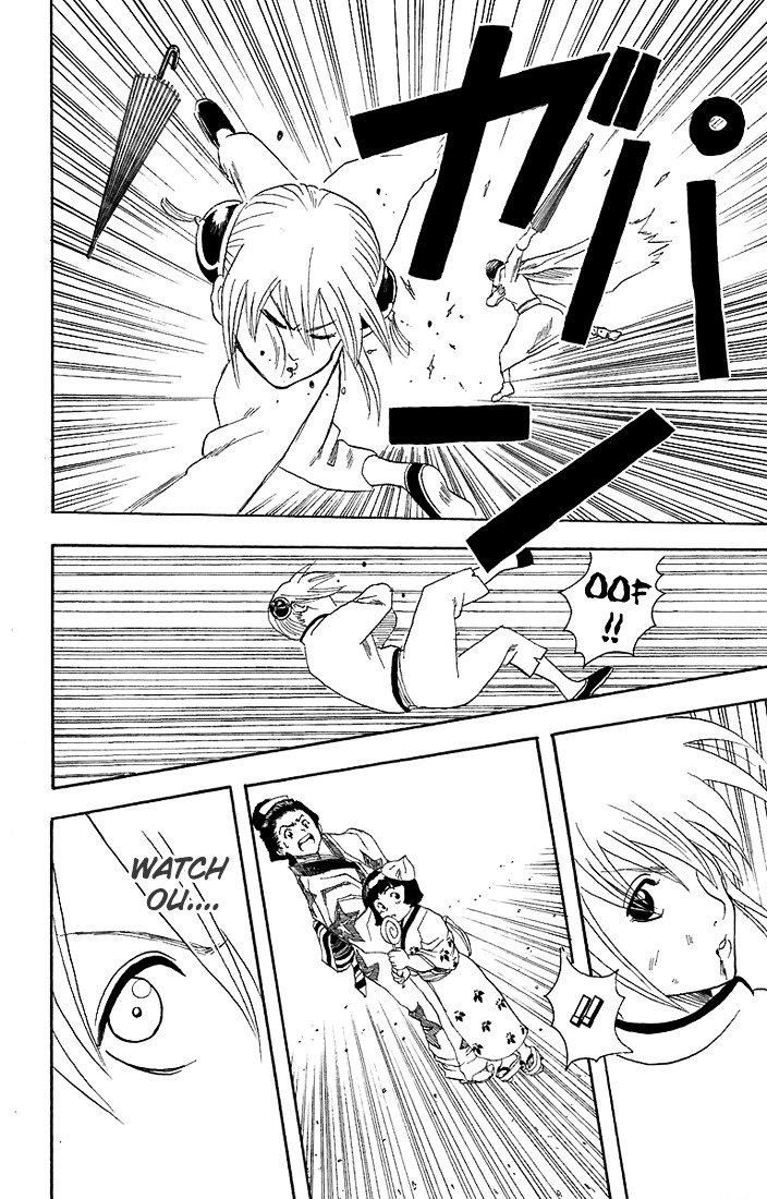 Gintama Chapter 58 page 17 - Chapter 58 : Lesson 58: You Have To Plan To Have Kids.