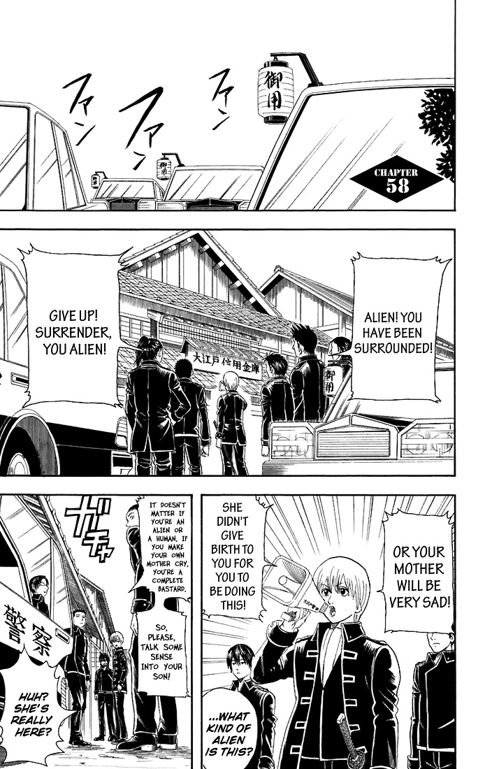 Gintama Chapter 58 page 2 - Chapter 58 : Lesson 58: You Have To Plan To Have Kids.