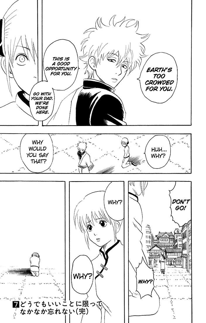 Gintama Chapter 58 page 20 - Chapter 58 : Lesson 58: You Have To Plan To Have Kids.