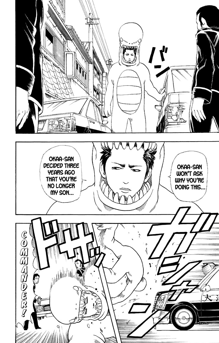 Gintama Chapter 58 page 3 - Chapter 58 : Lesson 58: You Have To Plan To Have Kids.