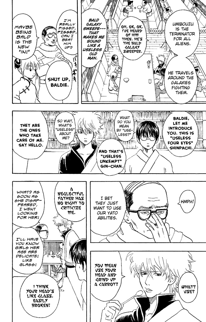 Gintama Chapter 58 page 7 - Chapter 58 : Lesson 58: You Have To Plan To Have Kids.