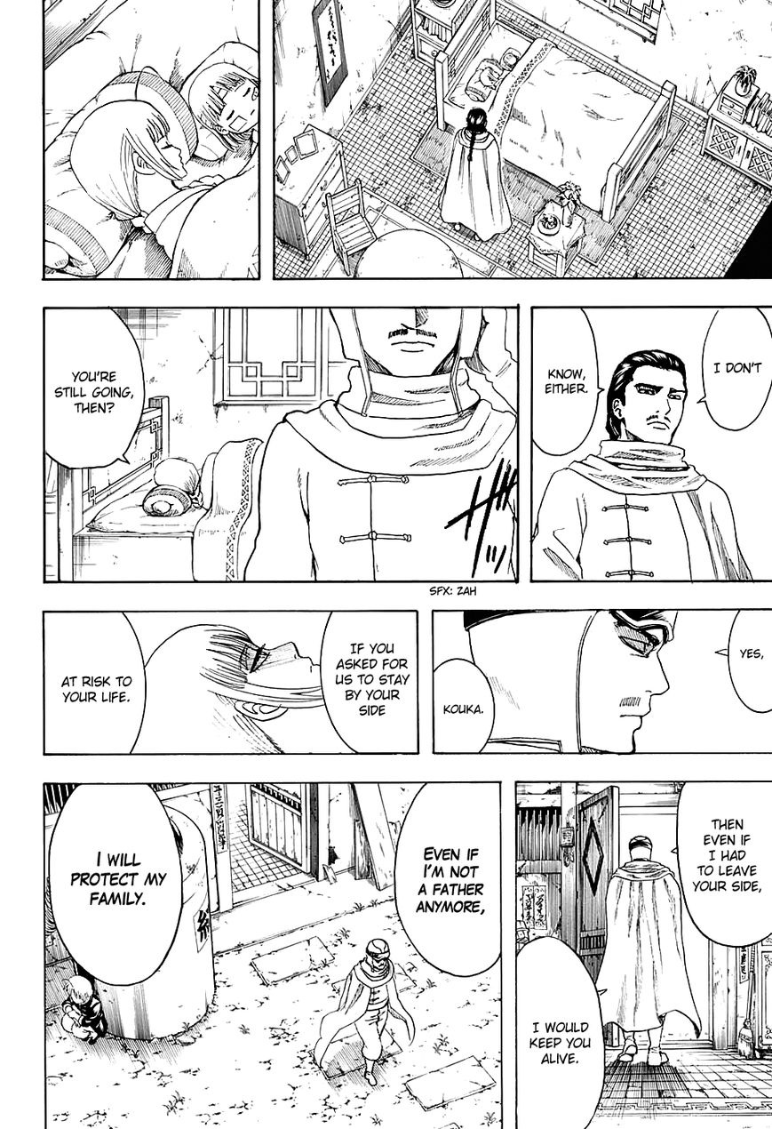 Gintama Chapter 580 page 18 - Chapter 580 : Wilted Flower