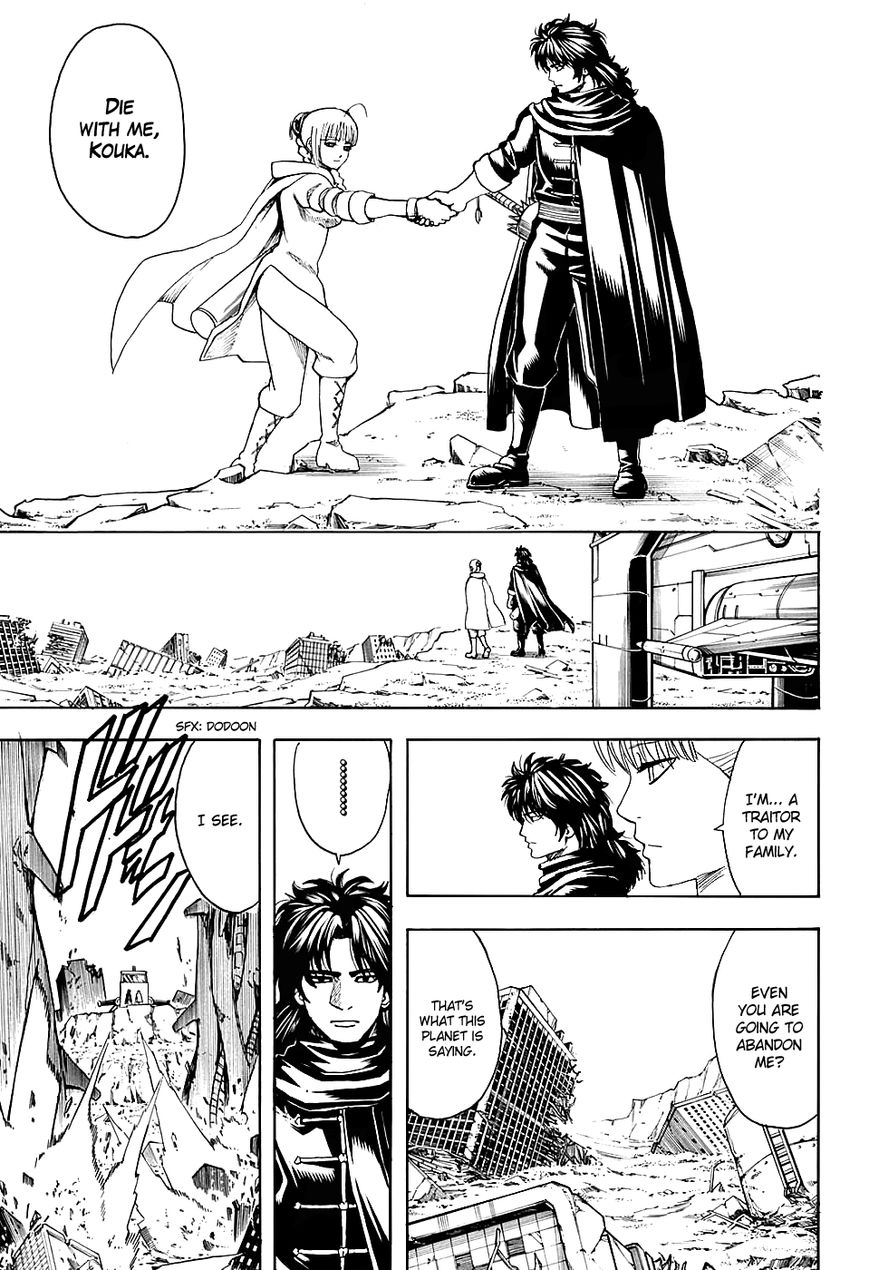 Gintama Chapter 580 page 3 - Chapter 580 : Wilted Flower