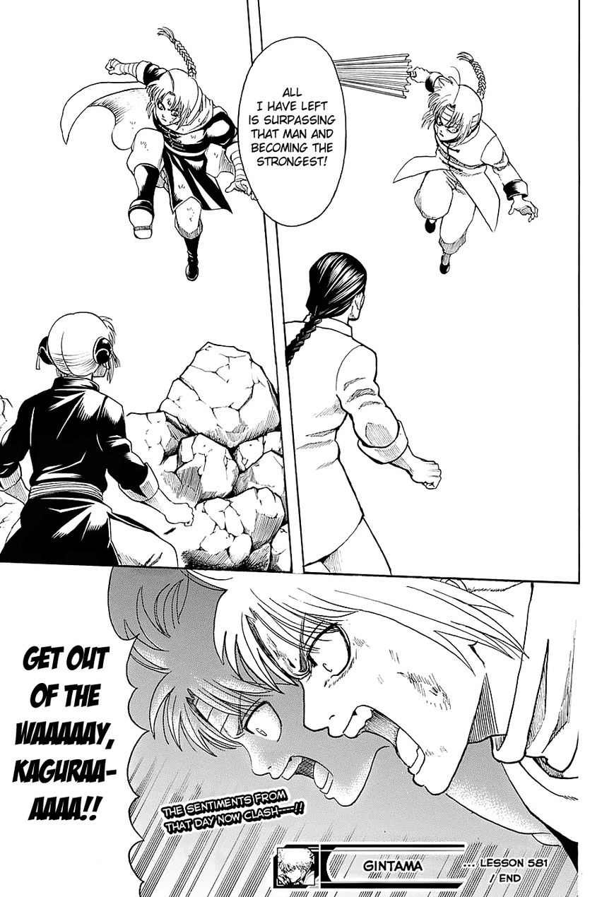 Gintama Chapter 581 page 19 - Chapter 581 : Lost Rabbit