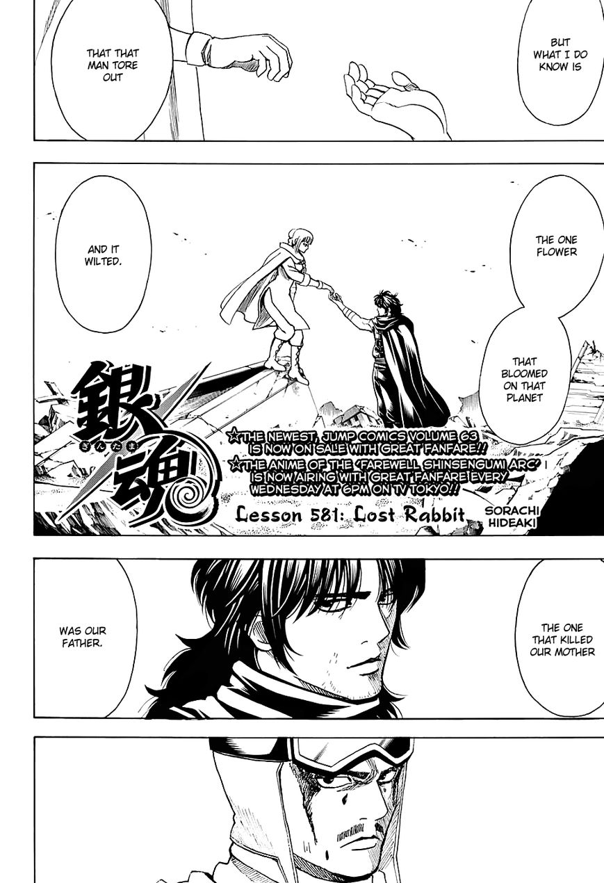 Gintama Chapter 581 page 2 - Chapter 581 : Lost Rabbit