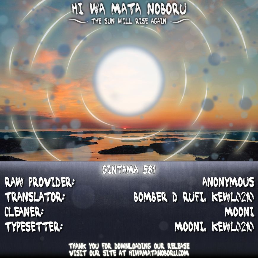 Gintama Chapter 581 page 20 - Chapter 581 : Lost Rabbit