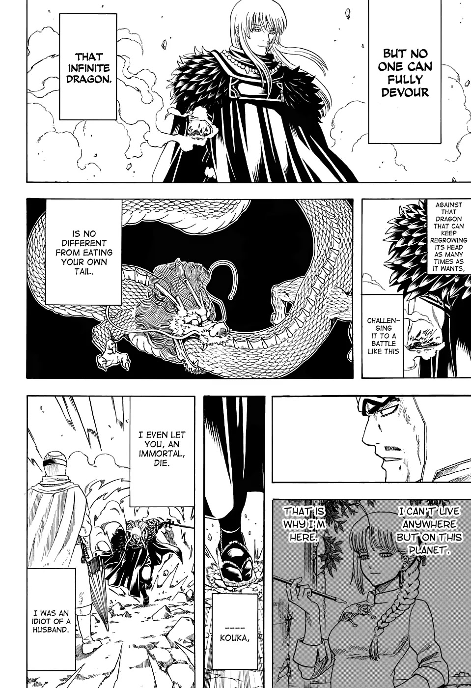 Gintama Chapter 582 page 14 - Chapter 582 : Crystal