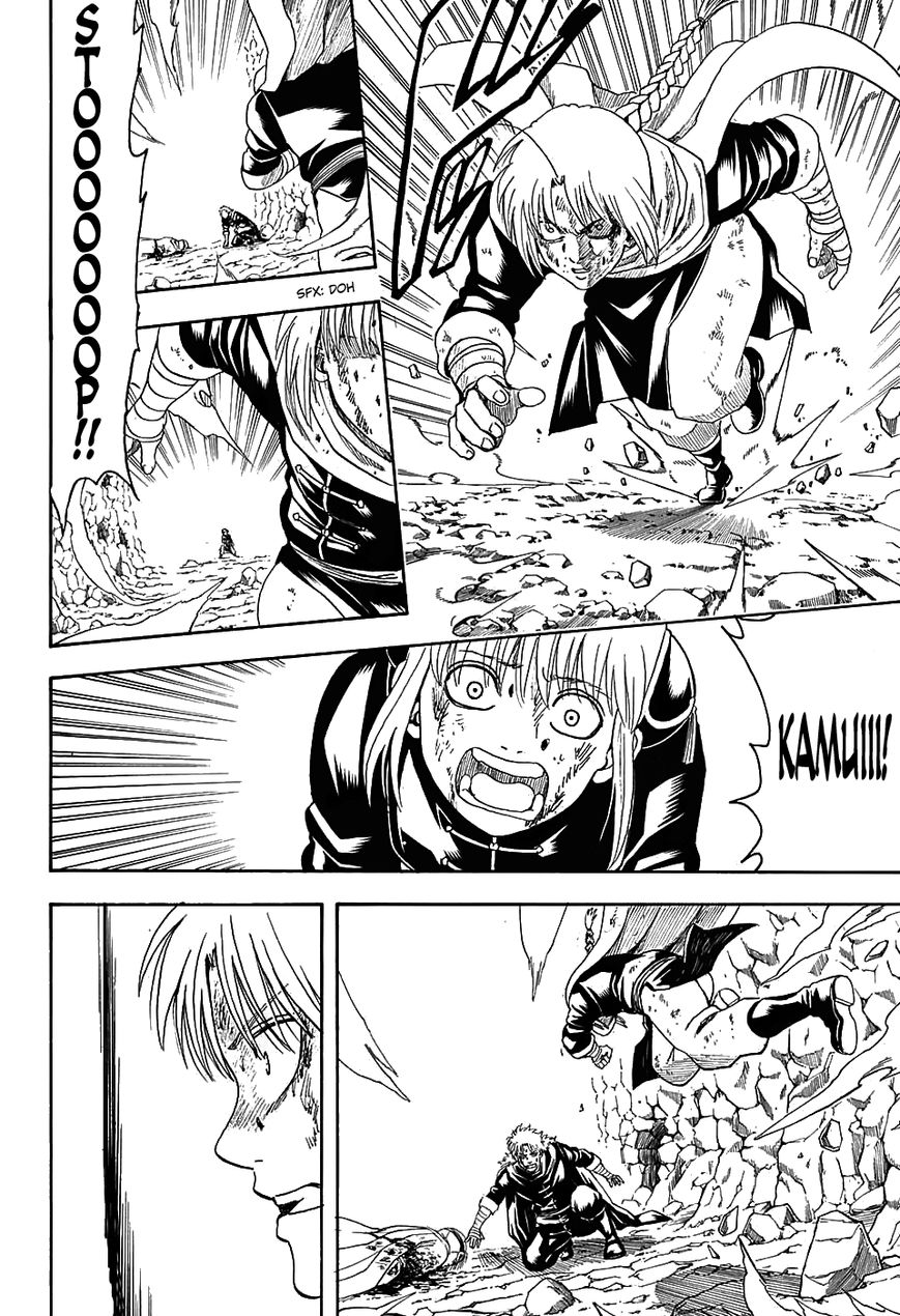 Gintama Chapter 583 page 18 - Chapter 583 : Right Arm