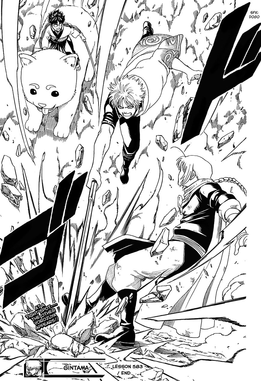 Gintama Chapter 583 page 19 - Chapter 583 : Right Arm
