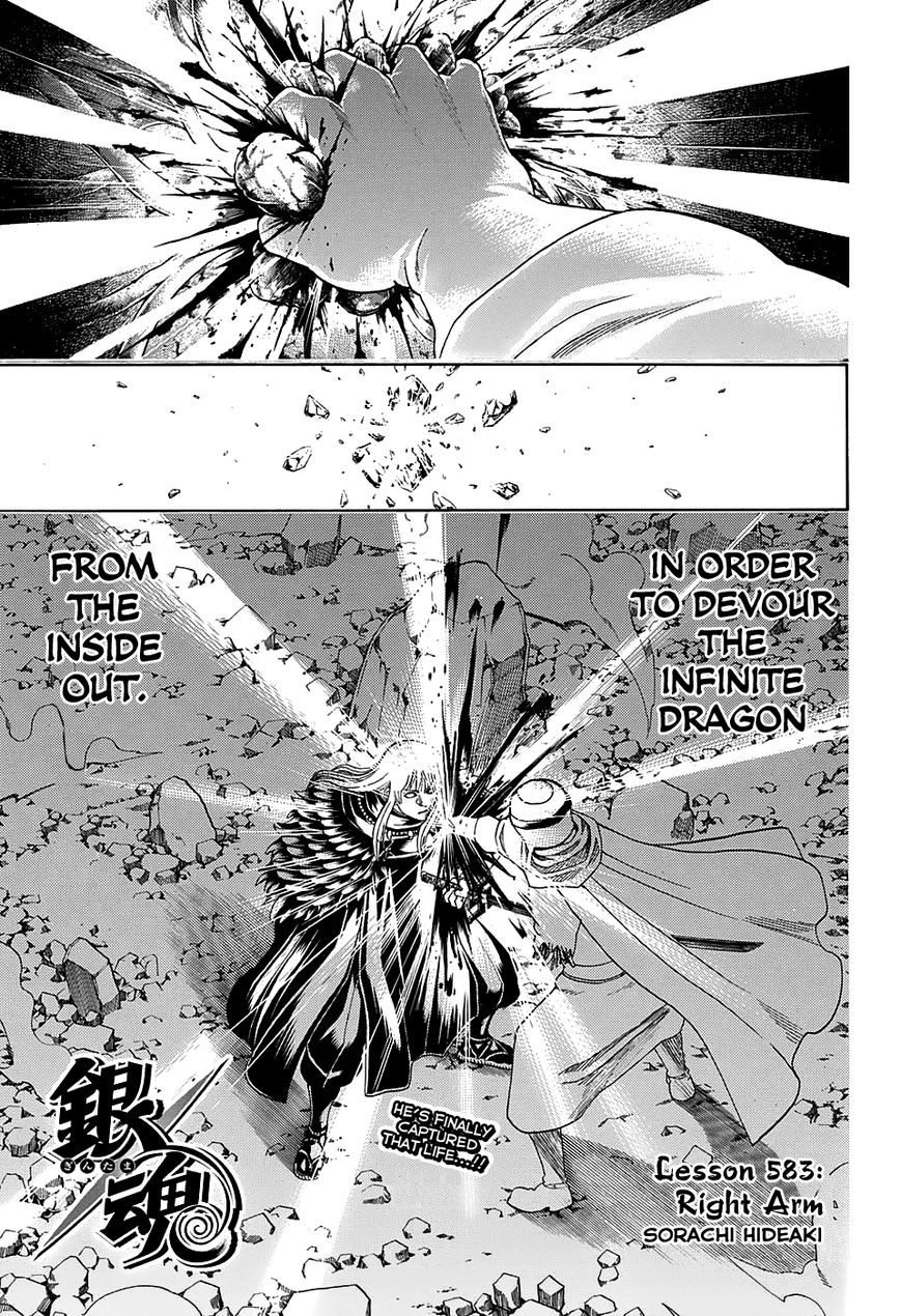 Gintama Chapter 583 page 3 - Chapter 583 : Right Arm