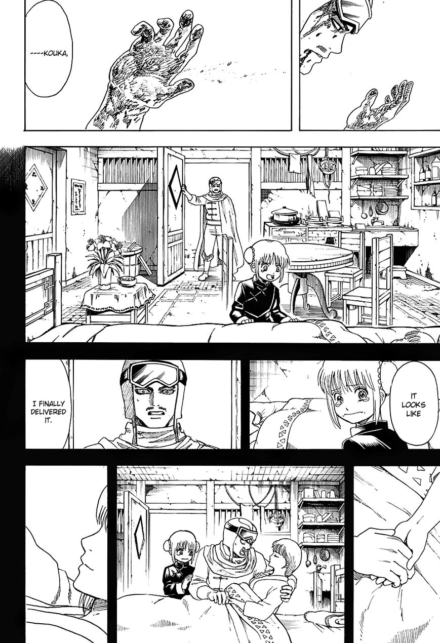 Gintama Chapter 583 page 6 - Chapter 583 : Right Arm