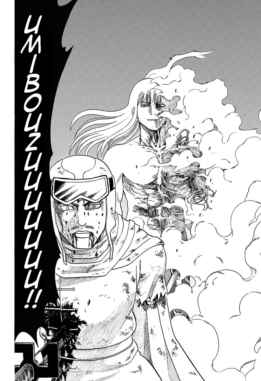 Gintama Chapter 583 page 8 - Chapter 583 : Right Arm