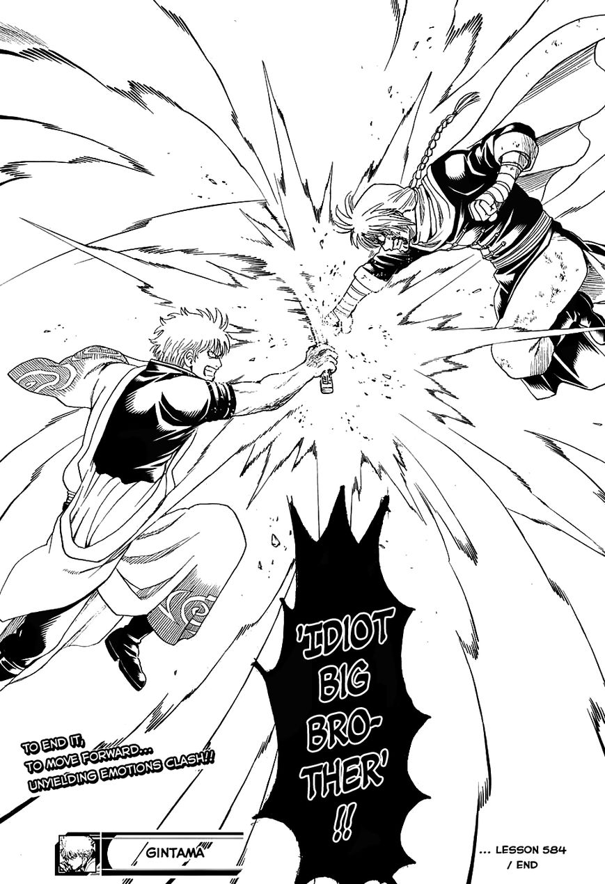 Gintama Chapter 584 page 18 - Chapter 584 : Strongest
