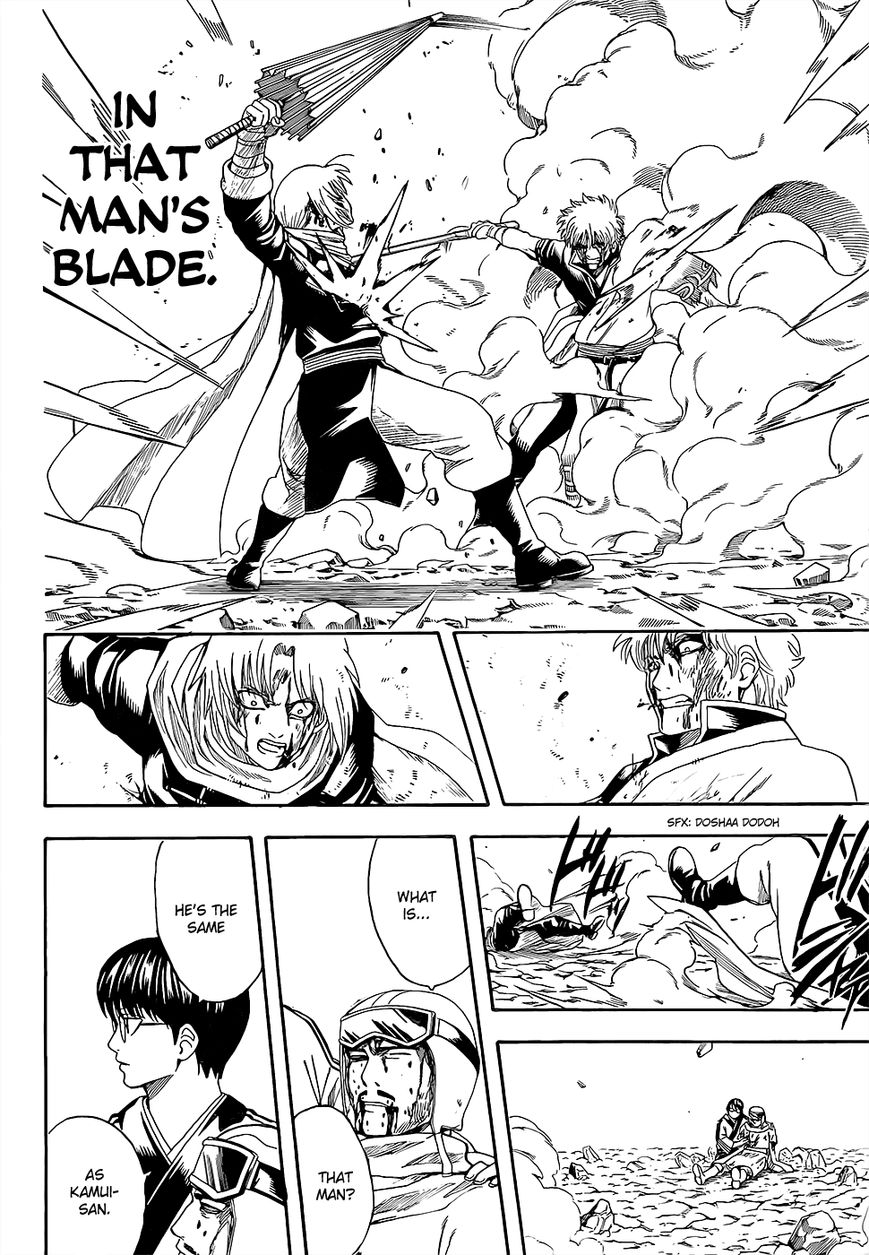Gintama Chapter 585 page 14 - Chapter 585 : Delete