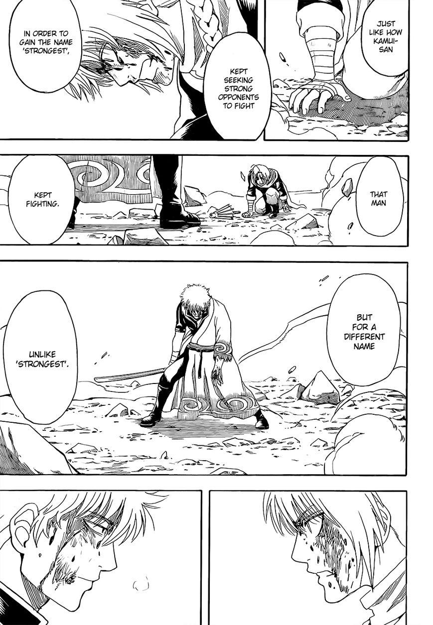 Gintama Chapter 585 page 15 - Chapter 585 : Delete